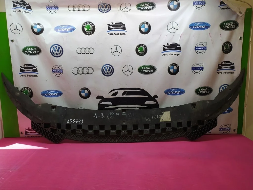 Защита переднего бампера пыльник Audi A3 2009-2013