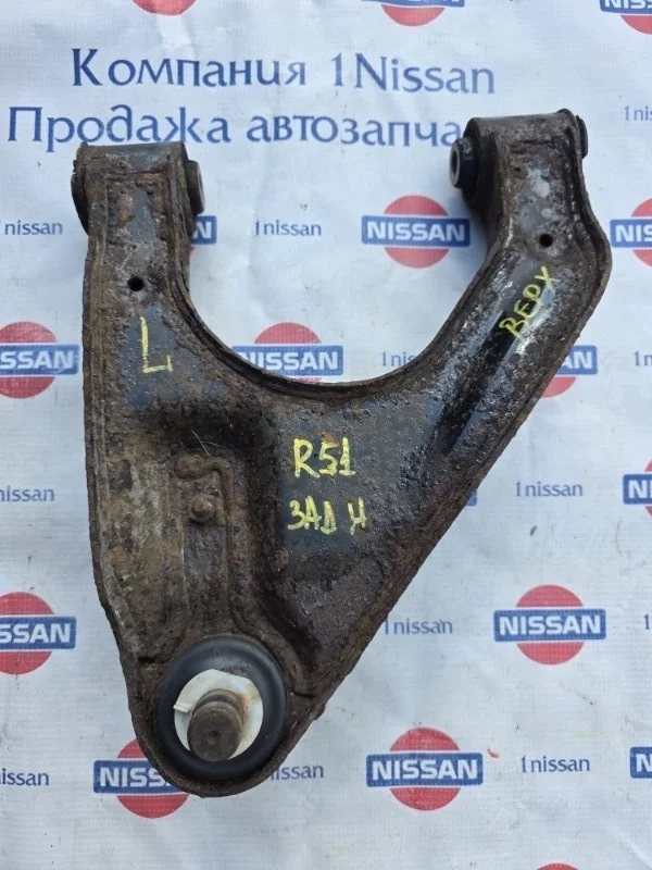 Рычаг подвески верхний Nissan Pathfinder 2006 55502EB300 R51 YD25, задний левый