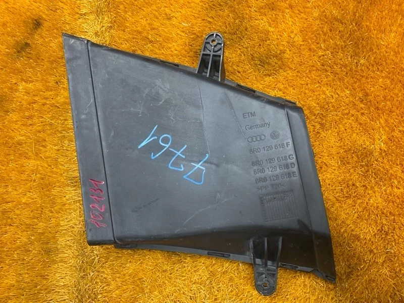 Воздухозаборник Audi Q5 2009 8R0129618F 8R CAL