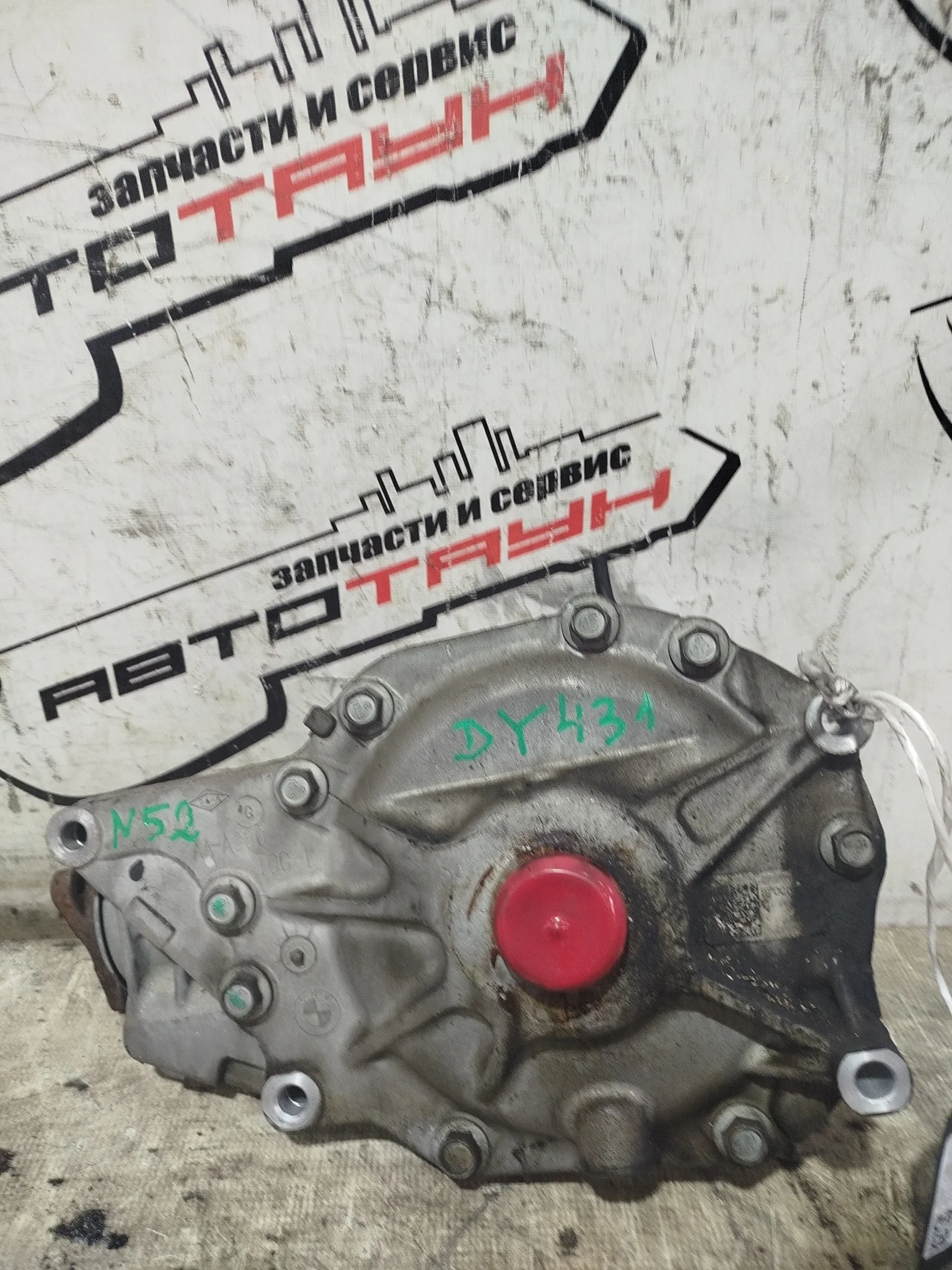 РЕДУКТОР BMW N52B30A X5 E70 ПЕРЕДНИЙ 4.44 40X9 4WD 31507603004 DY431-03436498Z
