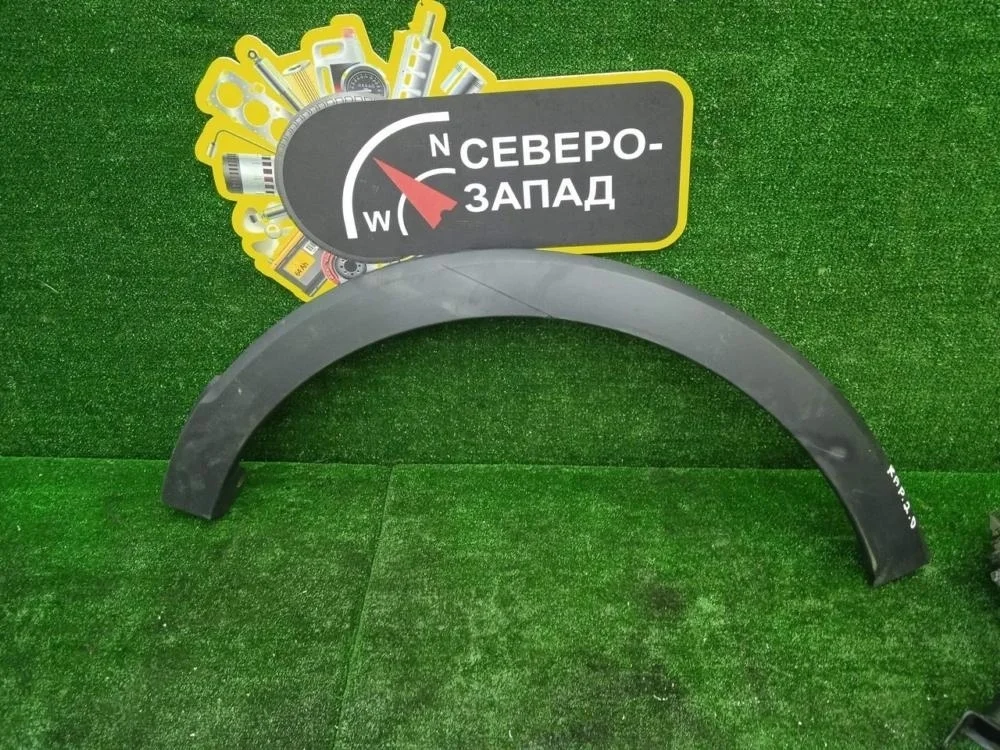 Расширитель крыла Renault Kaptur 2017 788A34259R HHA F4R410, задний левый