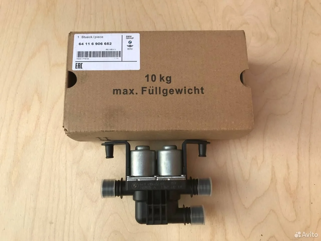 Кран клапан отопителя печки bmw e53 e60 e65 e70