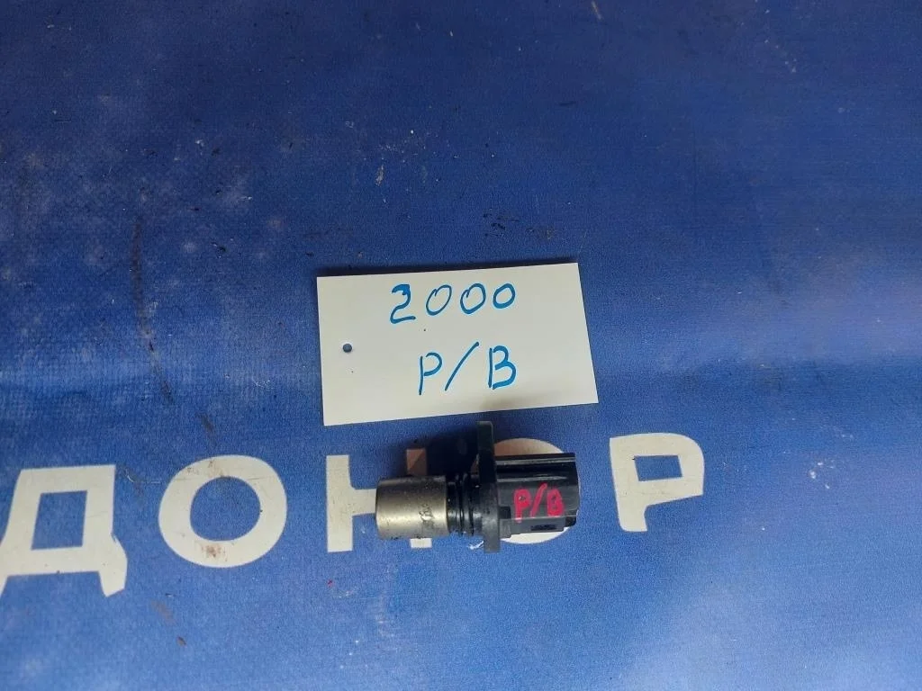 датчик положения распредвала TOYOTA CHASER GX105 1GFE