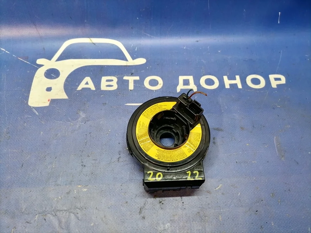 SRS кольцо HYUNDAI SONATA NF G4KC