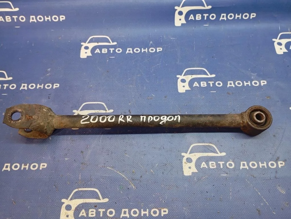 тяга продольная TOYOTA CHASER GX105 1GFE