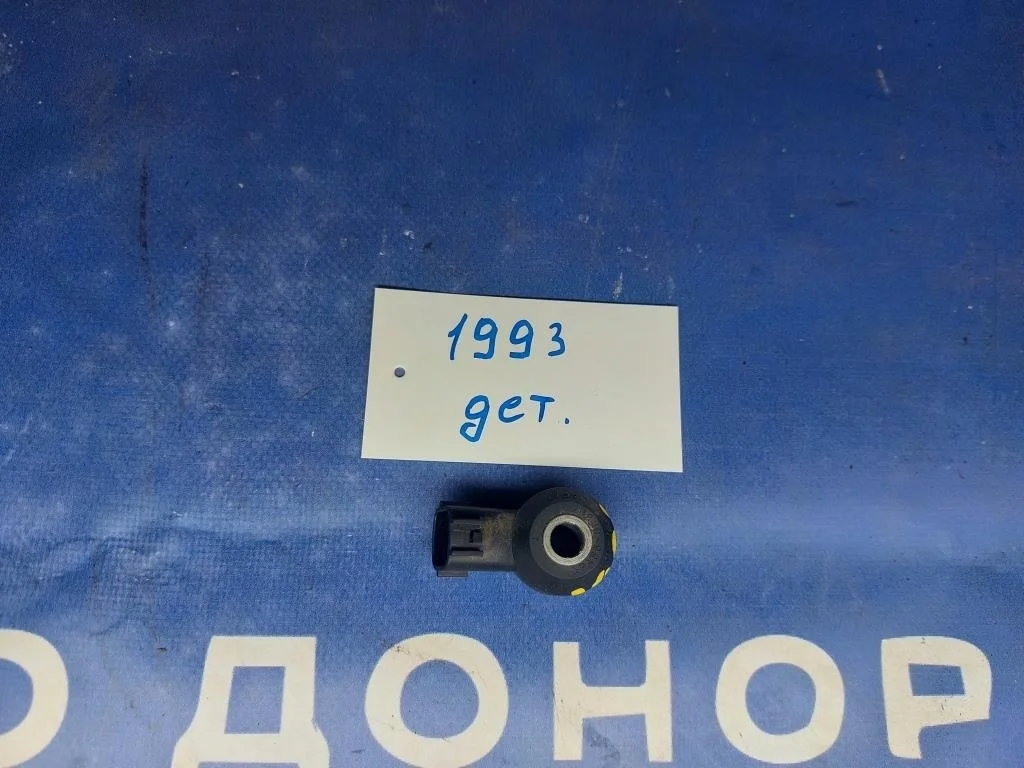 датчик детонации NISSAN XTRAIL NT30 QR20DE