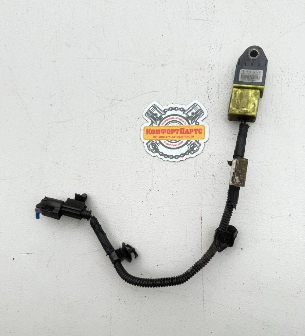 Датчик удара AIR BAG Hyundai i40 I (2011—2015)