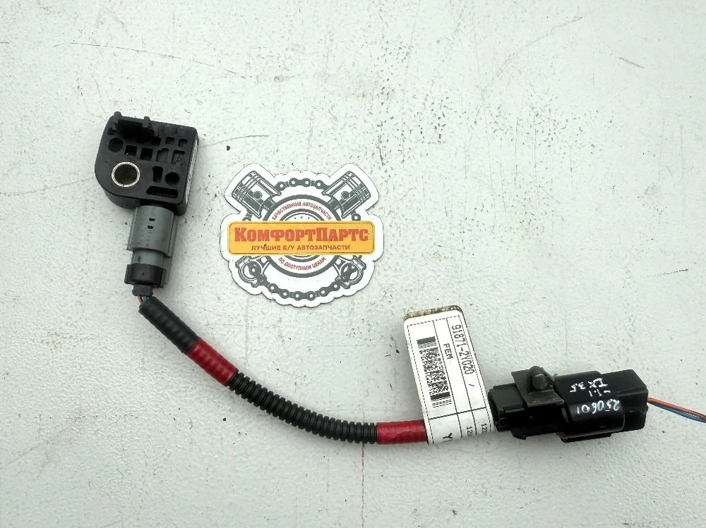 Датчик удара AIR BAG Hyundai ix35 I (2009—2013)