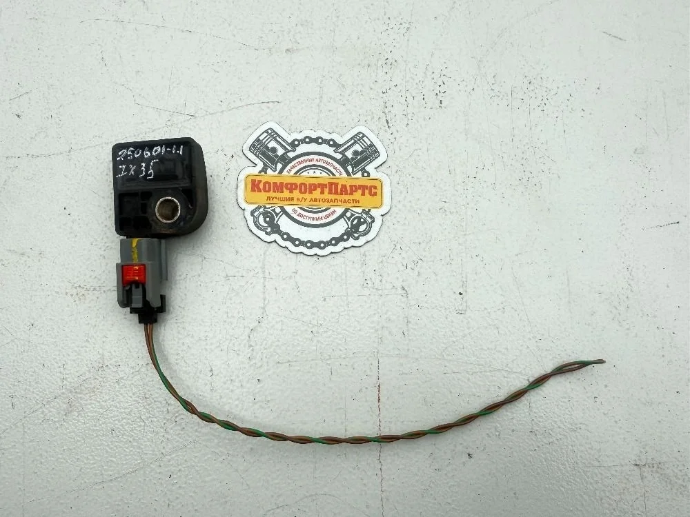 Датчик удара AIR BAG Hyundai ix35 I (2009—2013)