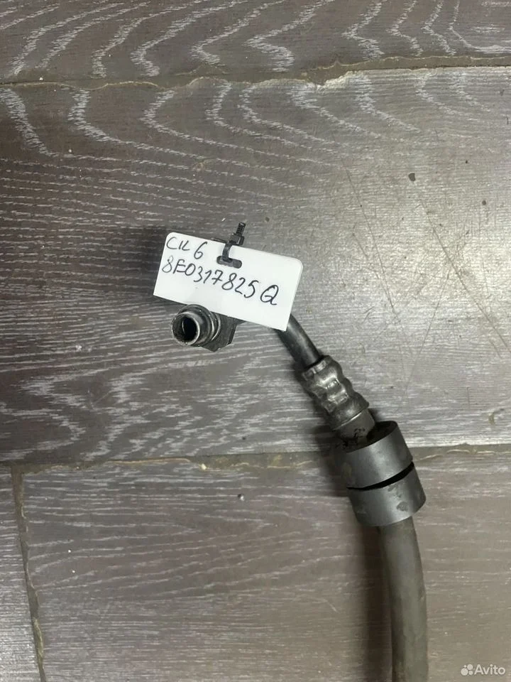 Трубка охлаждения акпп audi a4,a6 8e0317825q