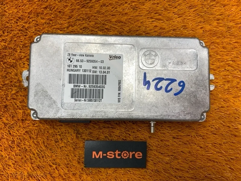 Блок управления камерой Bmw 5-Series 2012 66539259354 F10 N20B20B