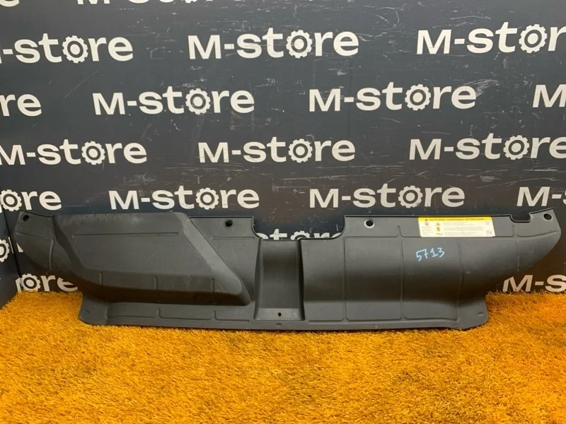 Накладка замка капота Audi A4 2012 8K0807081B B8/8K CDNB