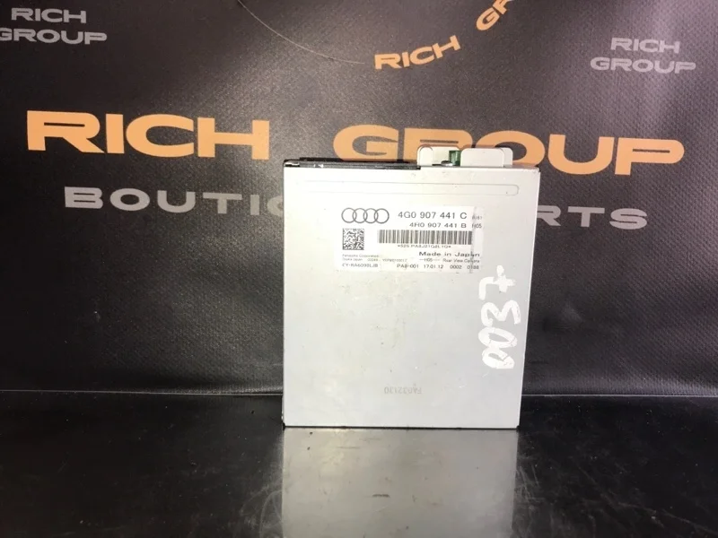 Блок управления камерой Audi A6 2012 4G0907441C C7 CDUC