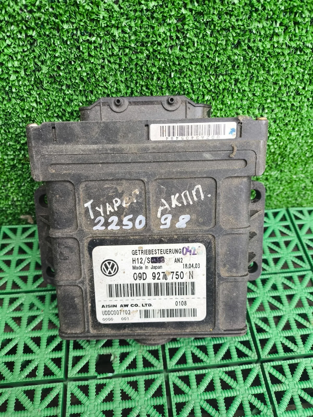 Блок управления коробки автомат АКПП VOLKSWAGEN TOUAREG 2003- Б/У TOUAREG(2003-2010)