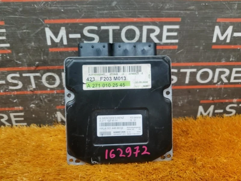 Блок управления двс Mercedes-Benz C-Class 2006 A2710102545 W203 271.946
