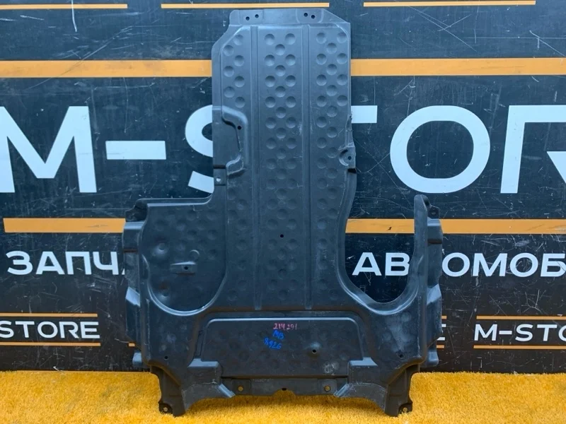 Защита АКПП Mercedes-Benz E-Class 2016 A2135245800 W213 274.920