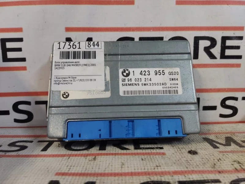 Блок управления АКПП Bmw 3-Series 2001 24607508145 E46 M43B19 (194E1)