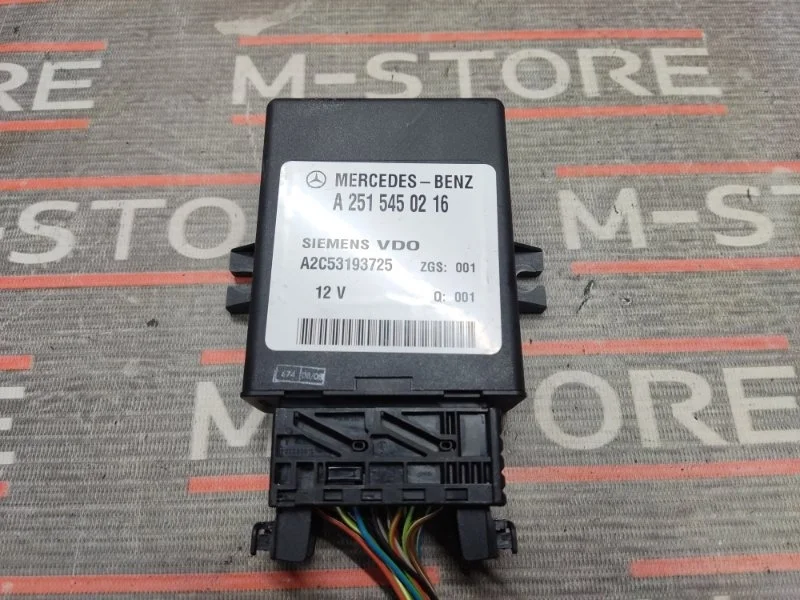 Блок управления подвеской Mercedes-Benz E-Class 2008 A2515450216 W211 272.943