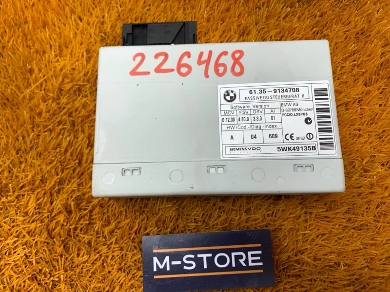 Блок управления центральным замком Bmw X1 2010 61359134708 E84 N46B20B