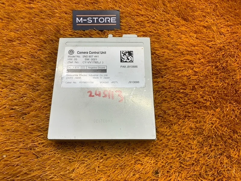 Блок управления камерой Volkswagen Tiguan 2009 5N0907441 5N CAWA