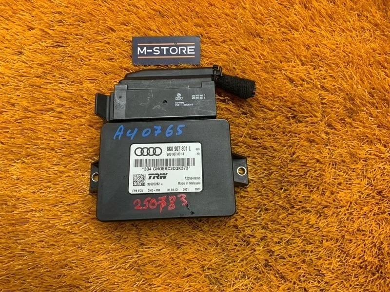 Блок управления стояночным тормозом Audi A4 2013 8K0907801L B8/8K CDNB
