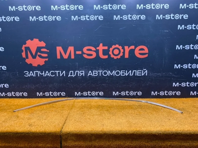 Молдинг крыши Mercedes-Benz E-Class 2013 A2126901580 W212 274.920, левый