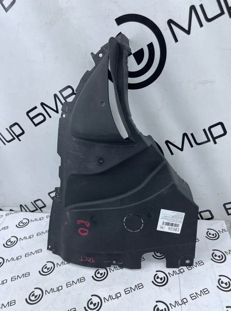 Пыльник бампера BMW X5 xDrive30d LCI 2023 G05