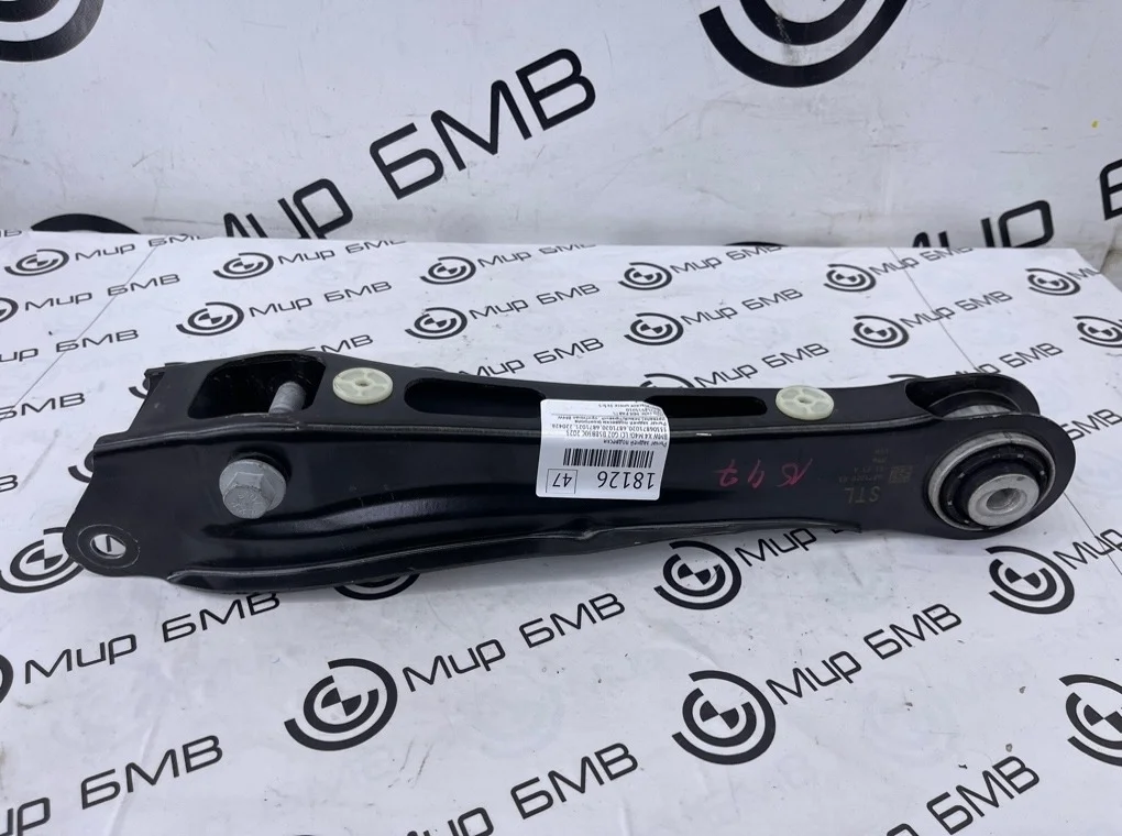 Рычаг задней подвески BMW X4 M40i LCI 2023 G02