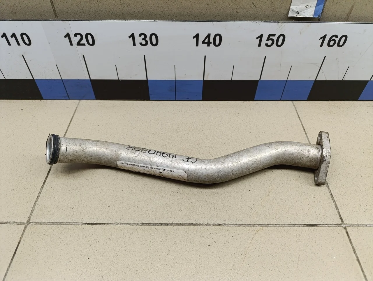 Трубка охлажд. жидкости металлическая ASX 2010-2016