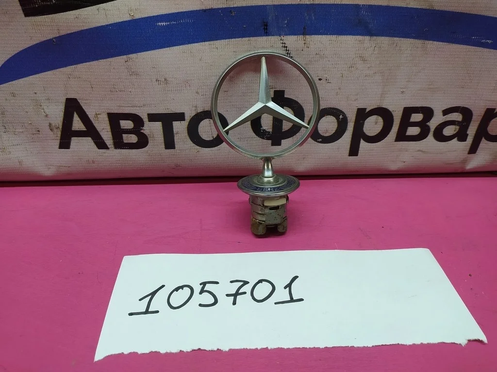 Эмблема капота MB W211 W212 W204 W222 A2218800086