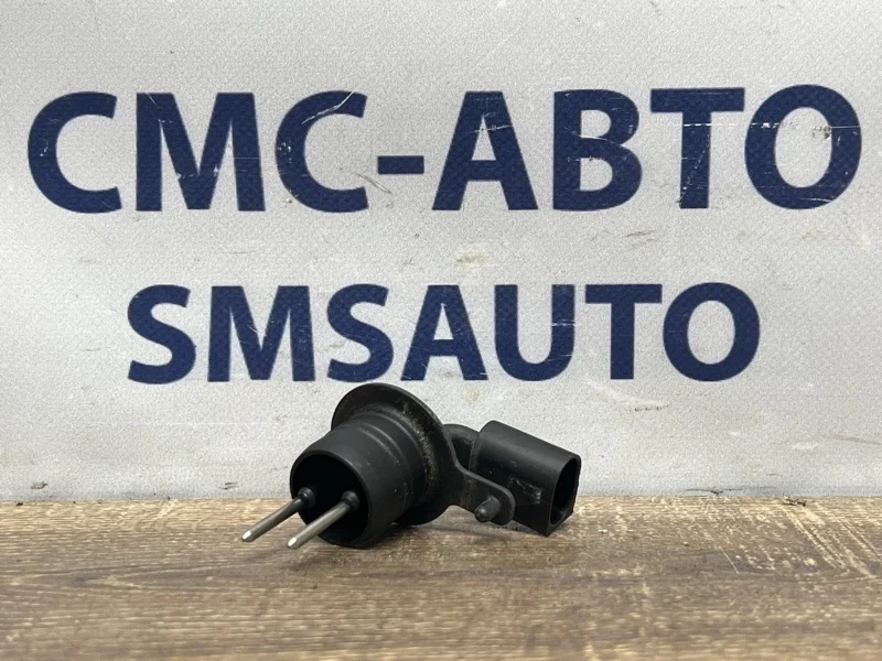 Датчик уровня бачка омывателя Mercedes-Benz E-Class 2017 A2218209110 W213 274.920