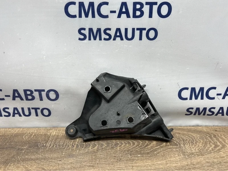 Кронштейн бампера Volvo Xc60 2013 30764619 ХС60 2.0 B4204T7, передний правый