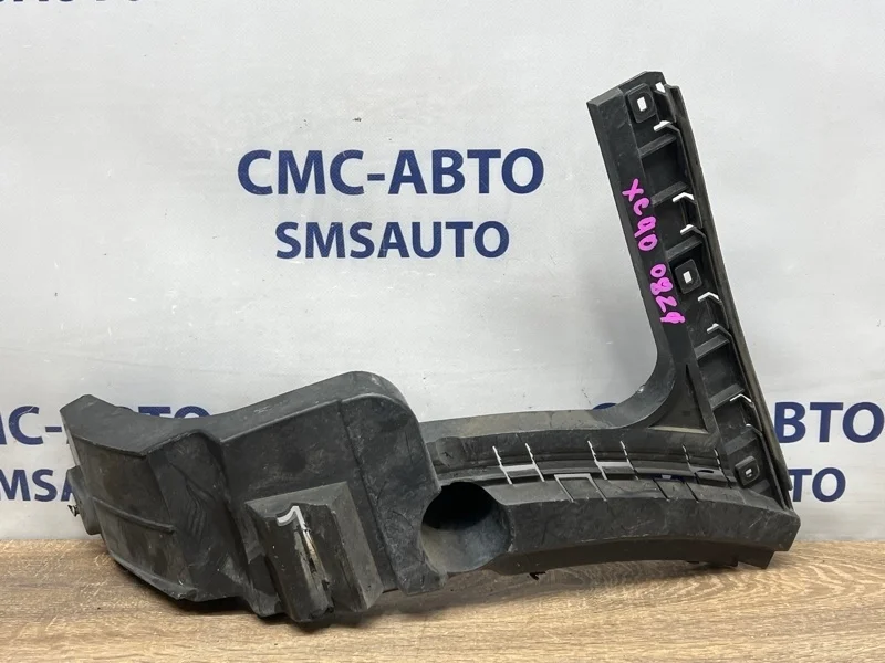 Кронштейн бампера Volvo Xc90 30698136 ХС90 3.2 B6324S, задний правый