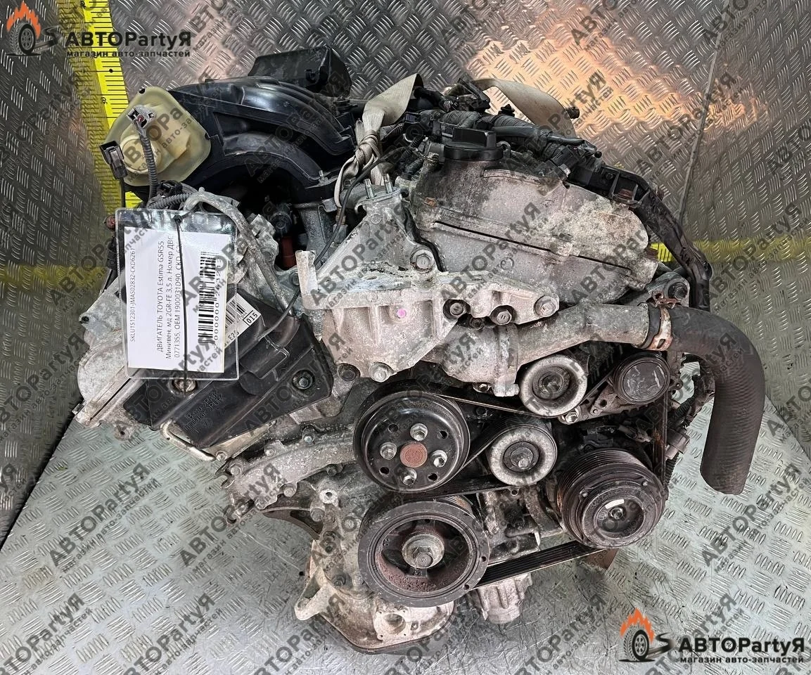ДВИГАТЕЛЬ Toyota (Тойота) Estima GSR55 2GR-FE 3,5 л.