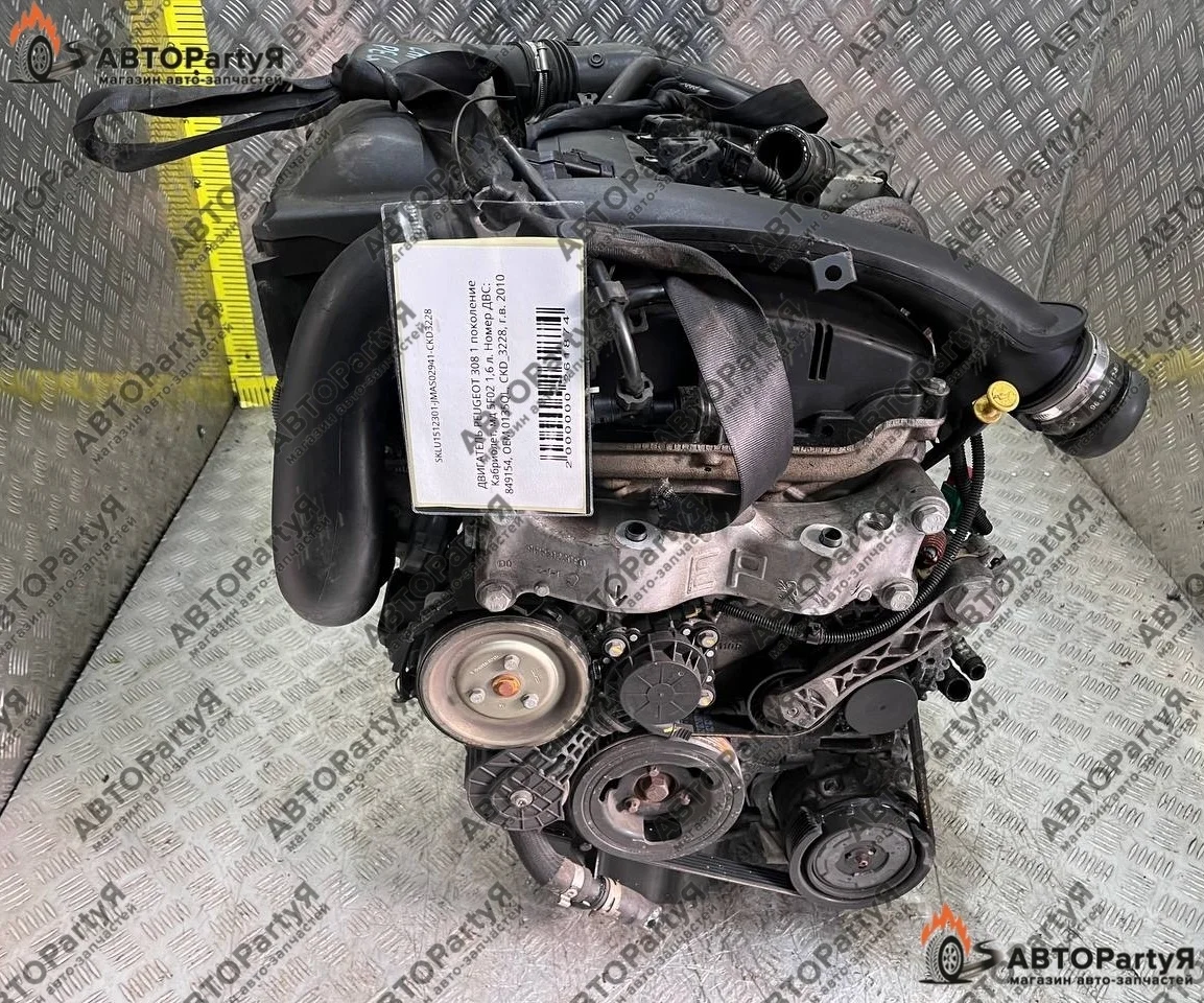 ДВИГАТЕЛЬ Peugeot (Пежо) 308 1 поколение 5F02 1,6 л.