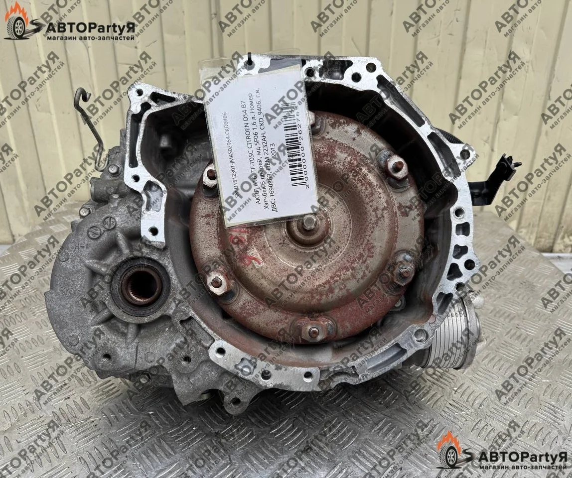 АКПП Citroen (Ситроен) DS4 B7 5F06 1,6 л.