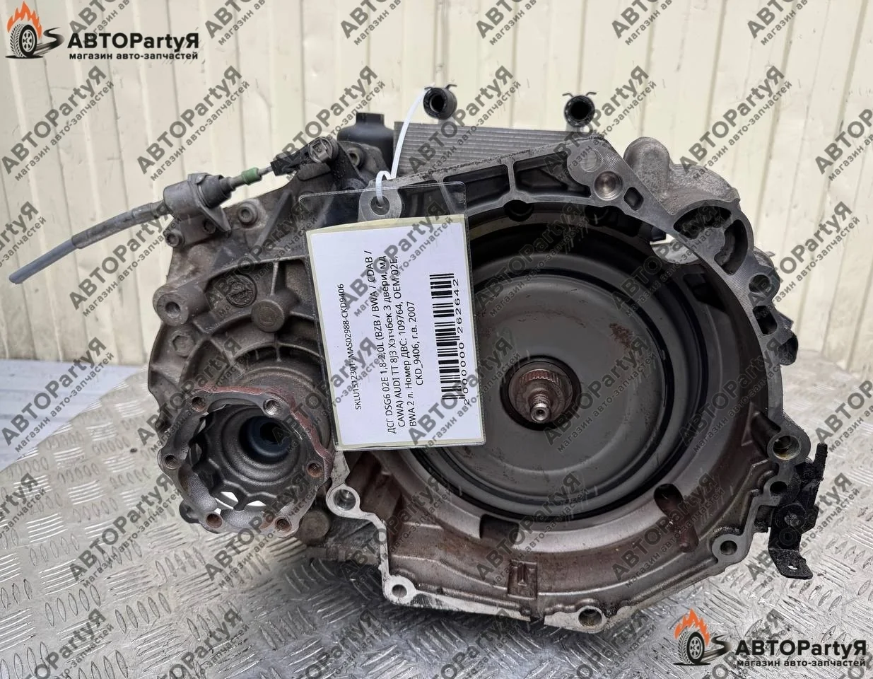 ДСГ Audi (Ауди) TT 8J3 BWA 2 л.