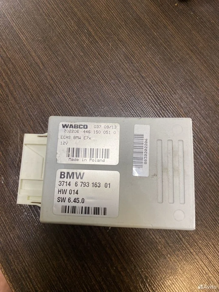 Блок управления пневмоподвеской bmw x5 e70 3714679