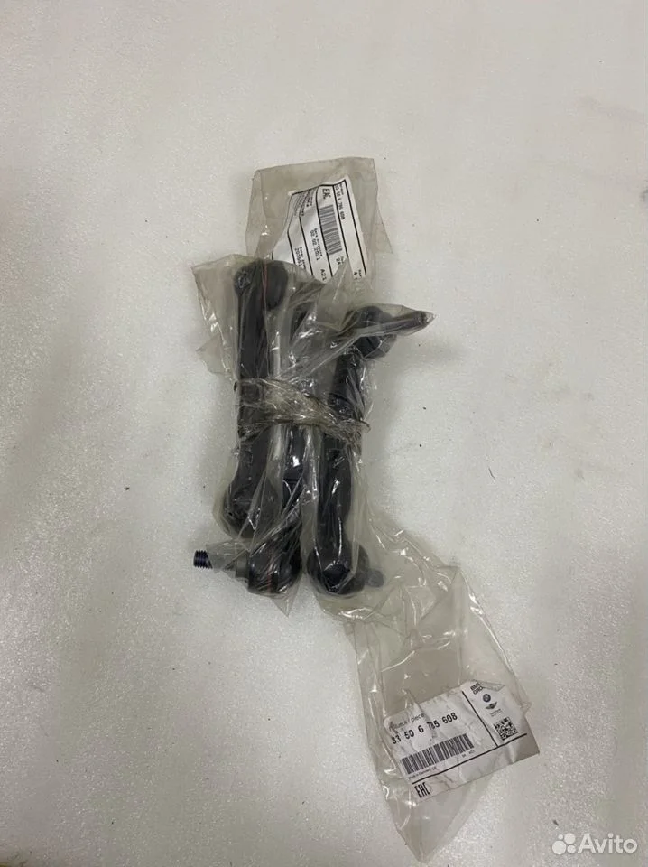 Тяга стабилизатора bmw оригинал новые 33506785608