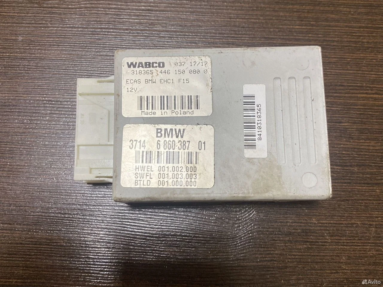 Блок управления подвеской bmw x5 f15