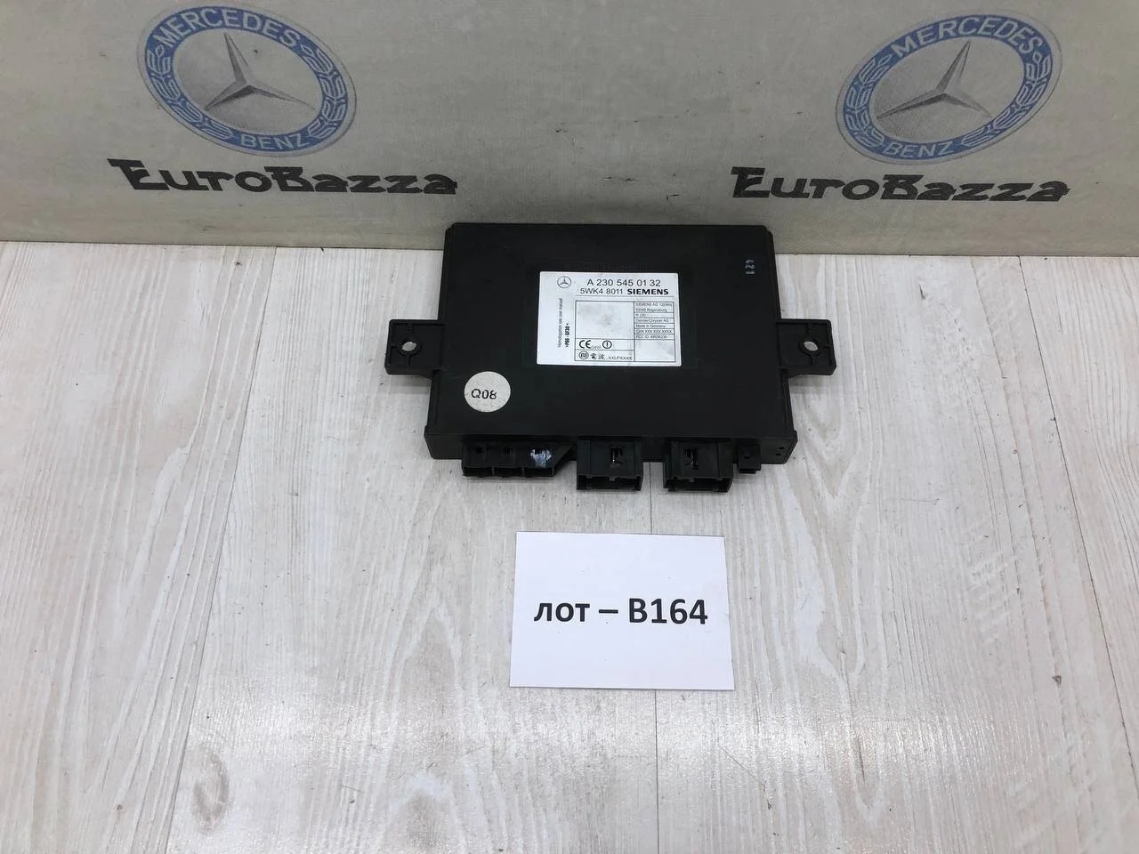 Блок управления системой KeyLess Go Mercedes W220
