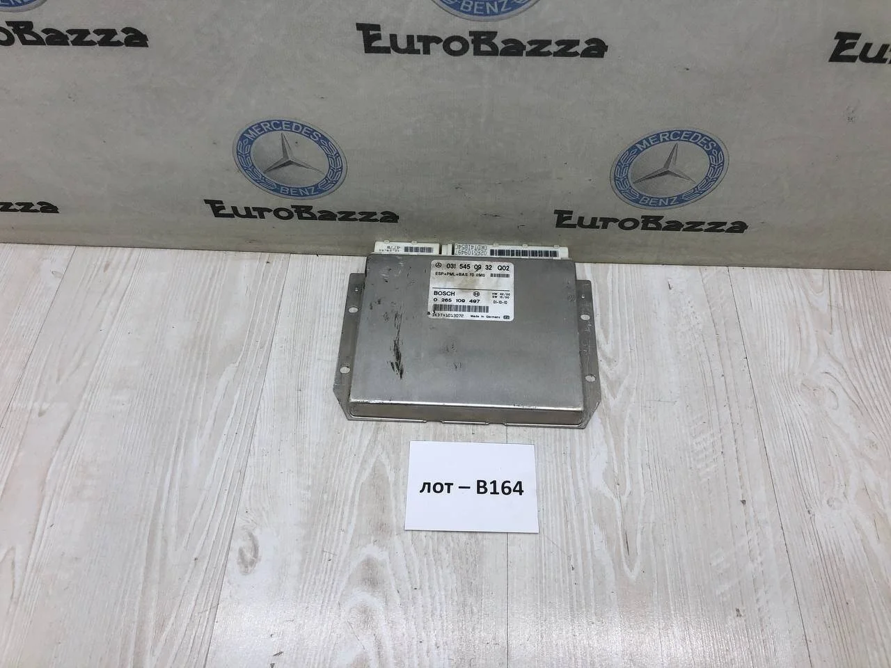 Блок управления ESP Mercedes W220