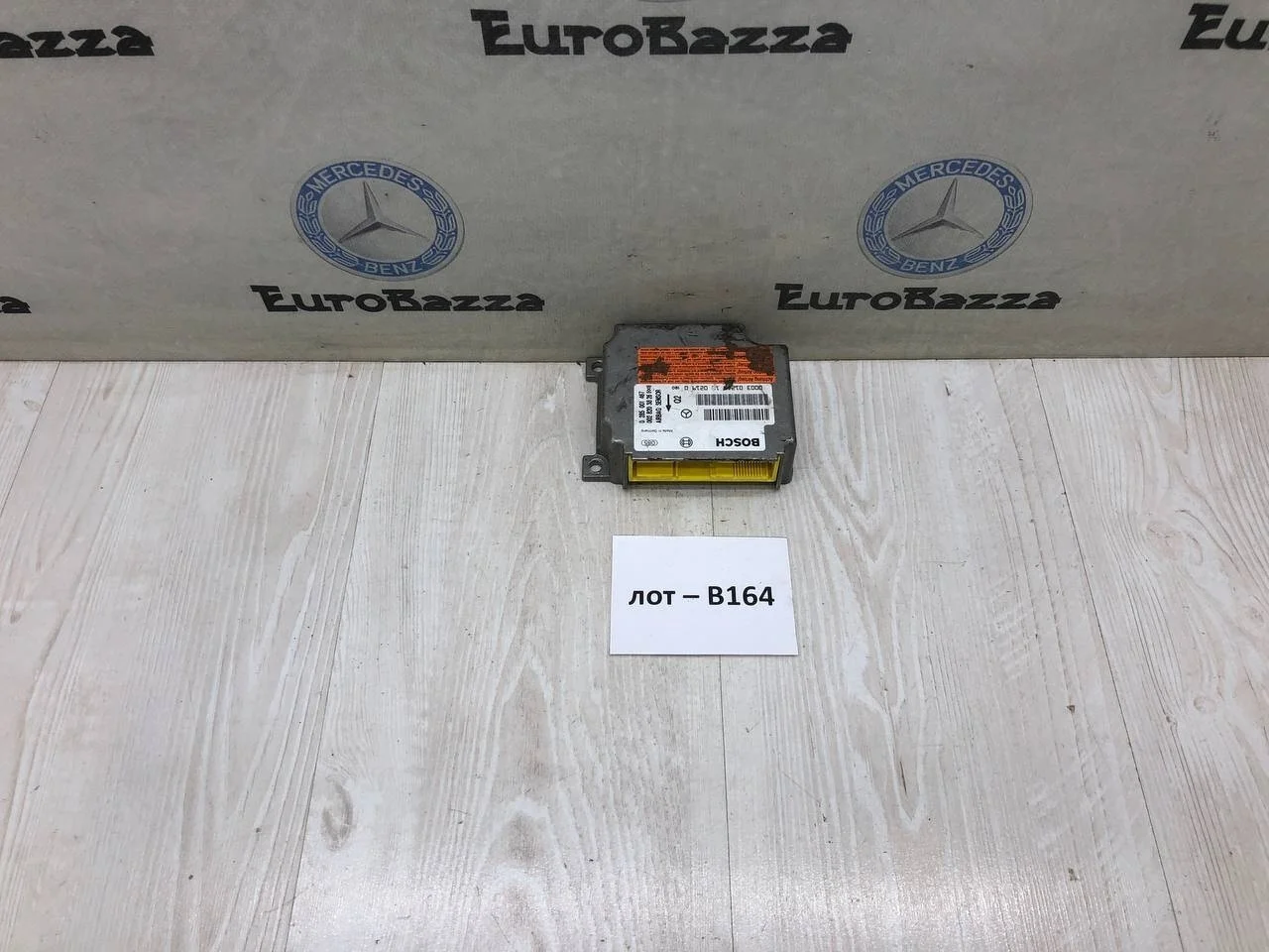 Блок управления SRS Airbag Mercedes W220