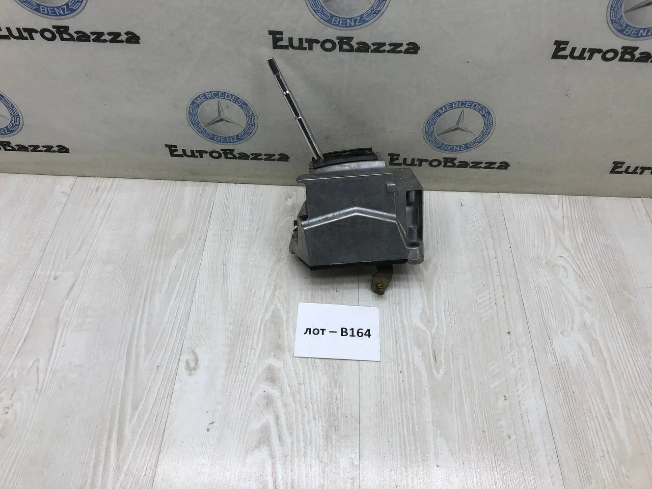 Кулиса АКПП Mercedes W220