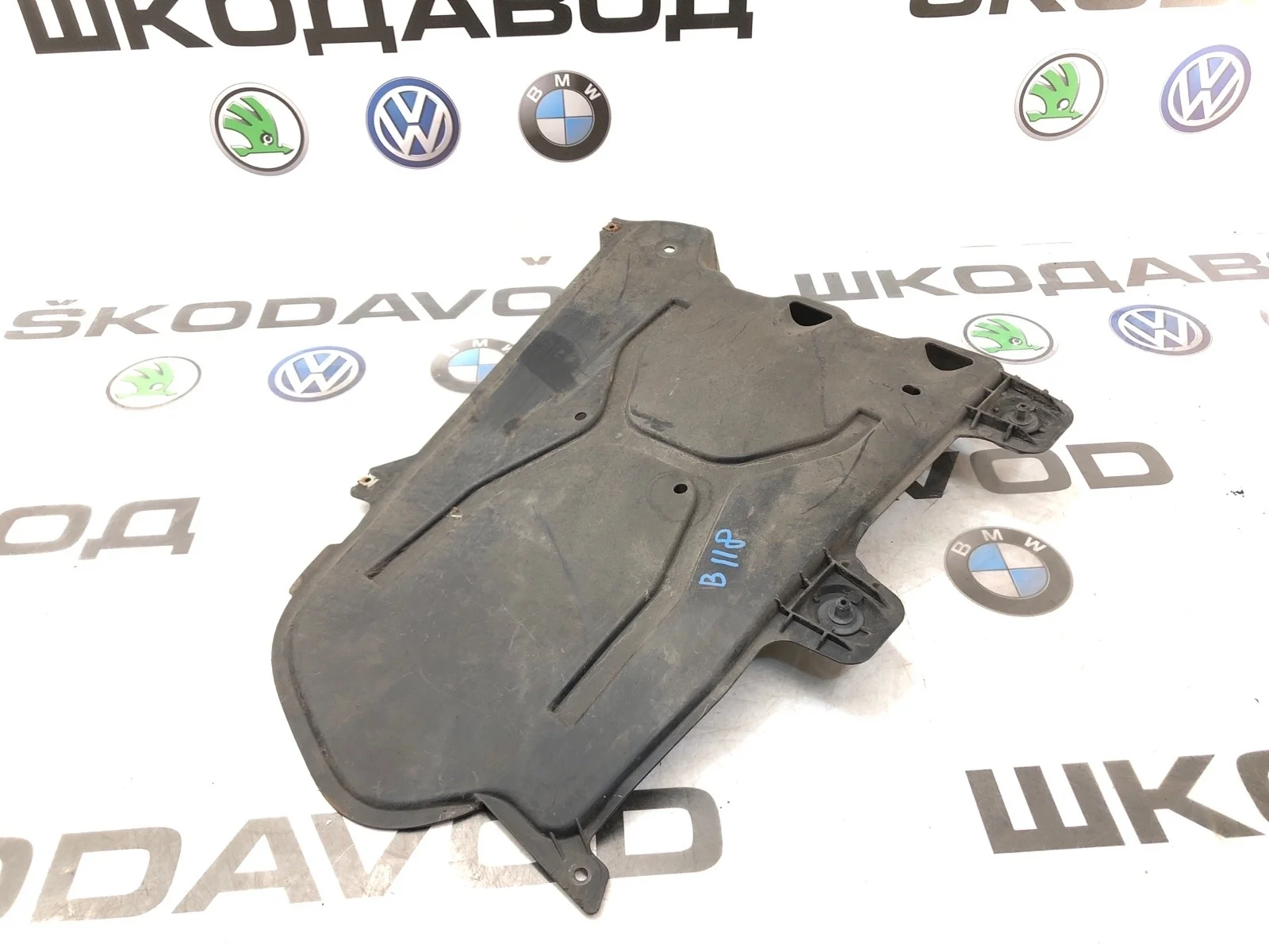 Защита днища Skoda Octavia 2015 5E0825205G A7 (5E) 2.0 CKFC