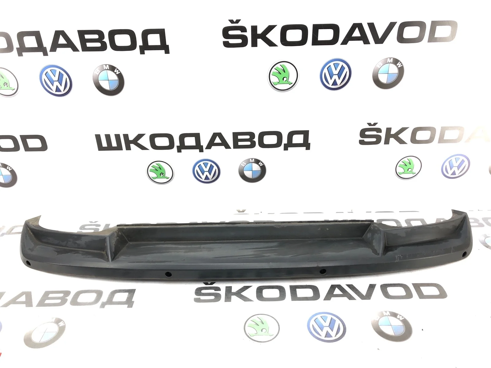 Накладка бампера Skoda Octavia 5E5807521A A7 (5E), задняя