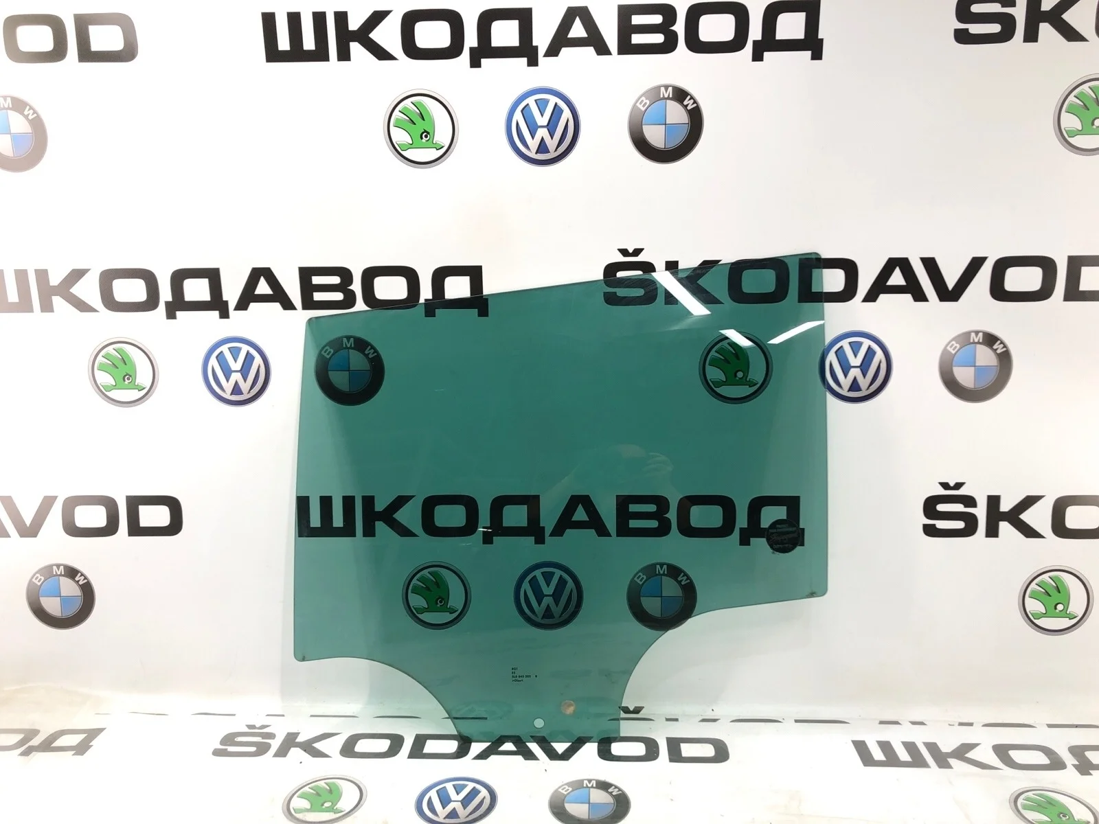 Стекло двери Skoda Yeti 2009 5L0845205B 5L 2.0 CBDB, заднее левое