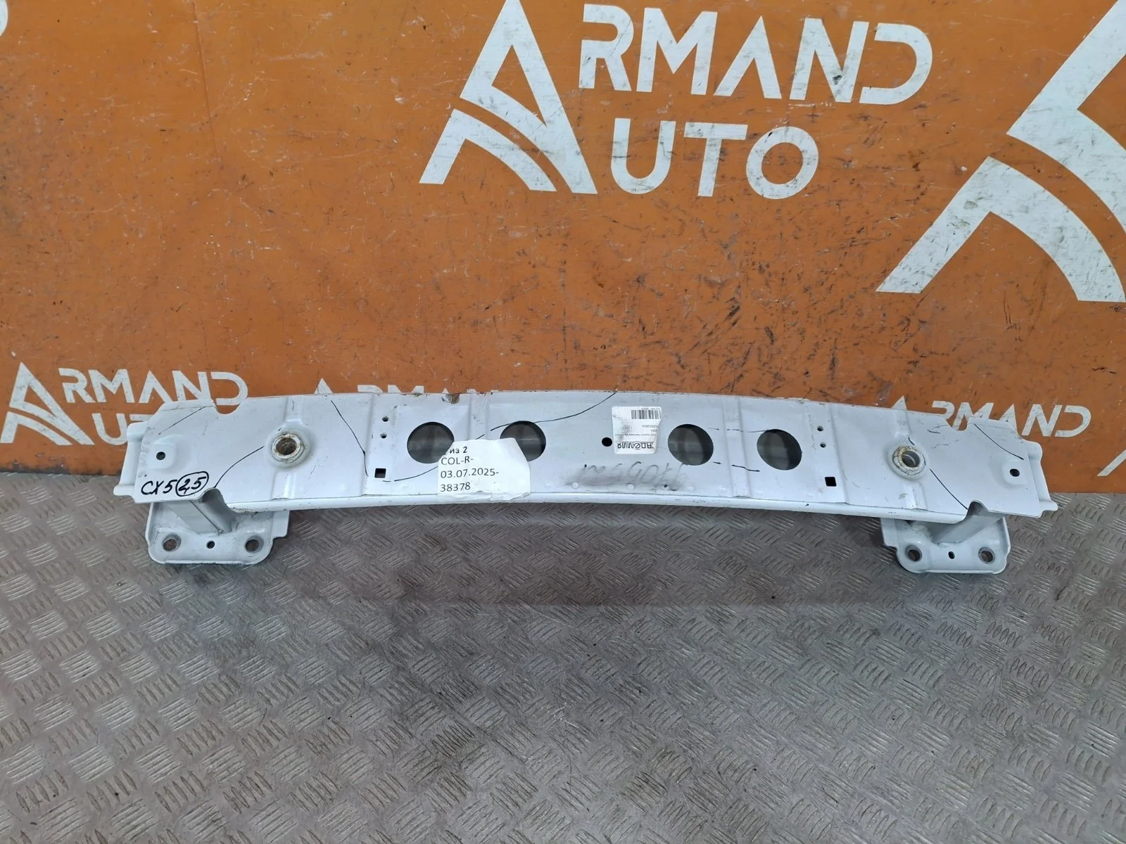 Усилитель бампера Mazda CX-5 2011-2017