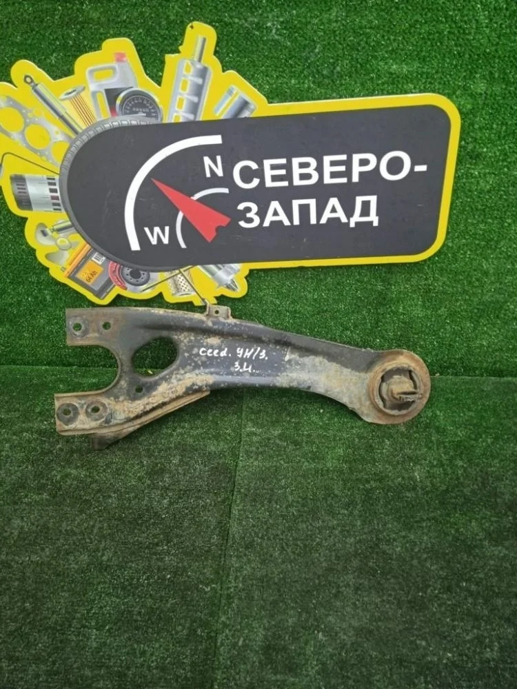 Рычаг продольный Kia Ceed 2009 552701H000 ED G4FC, задний левый