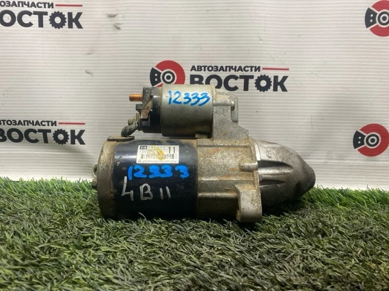 Стартер Mitsubishi Outlander 1810A011 CW5W 4B12